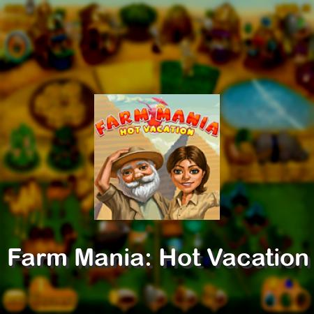 Farm Mania: Hot Vacation
