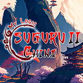 My Logic: Suguru 2 - China