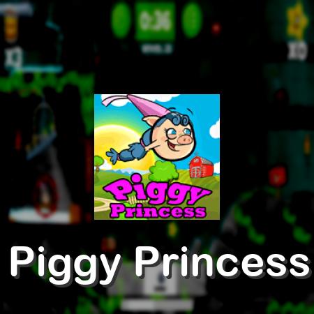 Piggy Princess