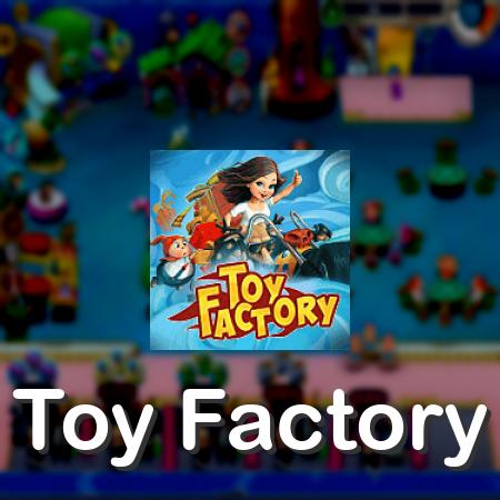Toy Factory